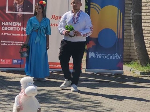 Детски фестивал " Отворено сърце " 31 май- 1 юни 2024г., гр. Велико Търново [04.06.2024]