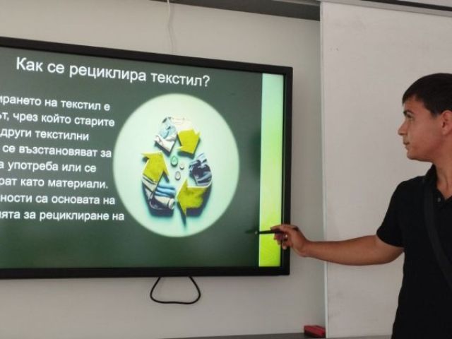 Световен ден на околната среда [05.06.2024]