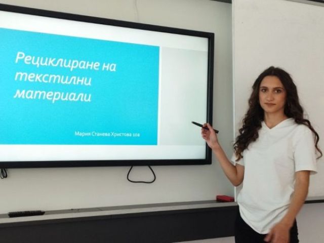 Световен ден на околната среда [05.06.2024]