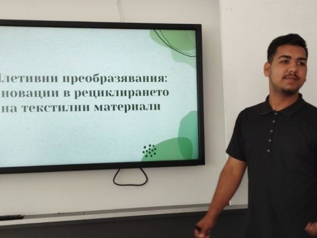 Световен ден на околната среда [05.06.2024]
