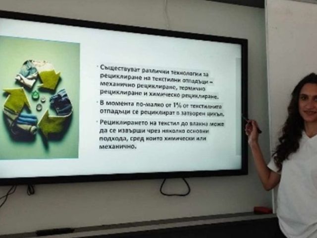 Световния ден на околната среда – 5 юни [06.06.2024]