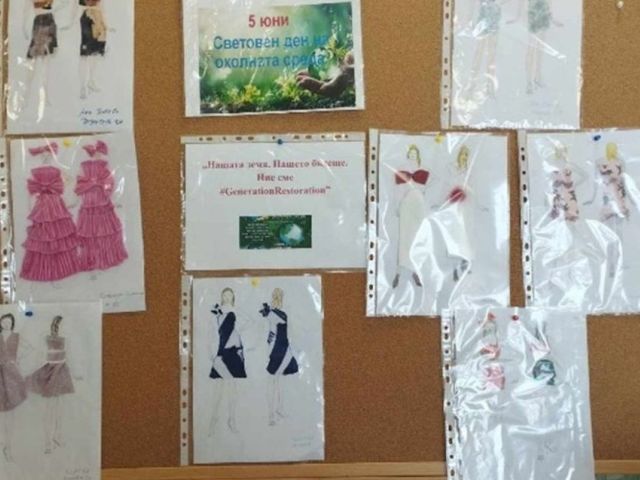 Световния ден на околната среда – 5 юни [06.06.2024]