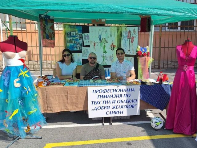 Панорама на образованието и професиите 2024 [27.06.2024]
