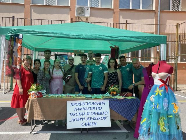 Панорама на образованието и професиите 2024 [27.06.2024]
