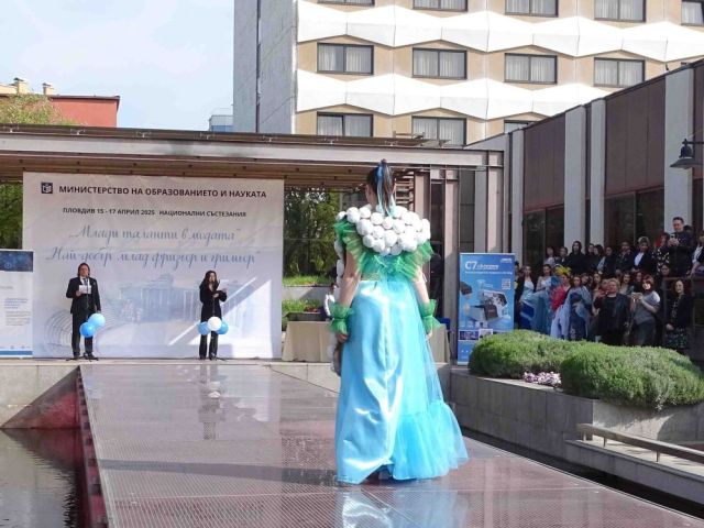 Национален конкурс „Млади таланти в модата“ [22.04.2025]