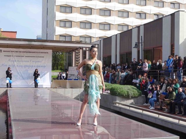 Национален конкурс „Млади таланти в модата“ [22.04.2025]