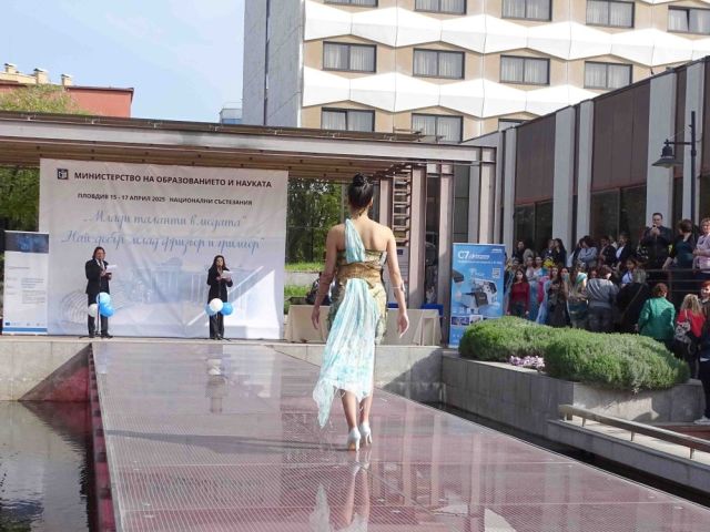Национален конкурс „Млади таланти в модата“ [22.04.2025]
