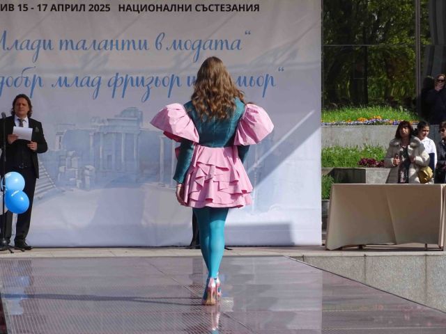 Национален конкурс „Млади таланти в модата“ [22.04.2025]