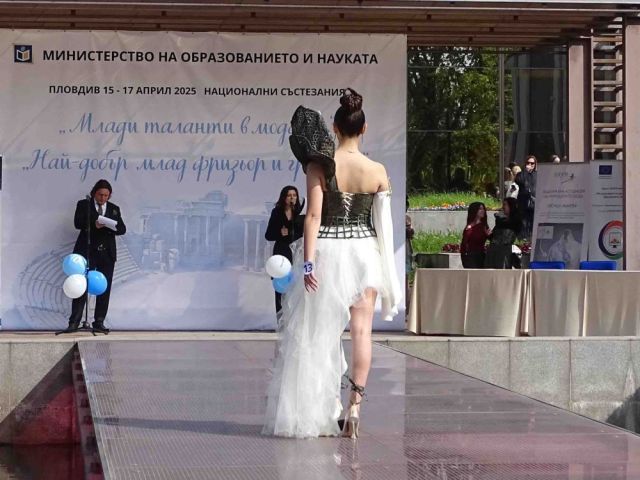 Национален конкурс „Млади таланти в модата“ [22.04.2025]