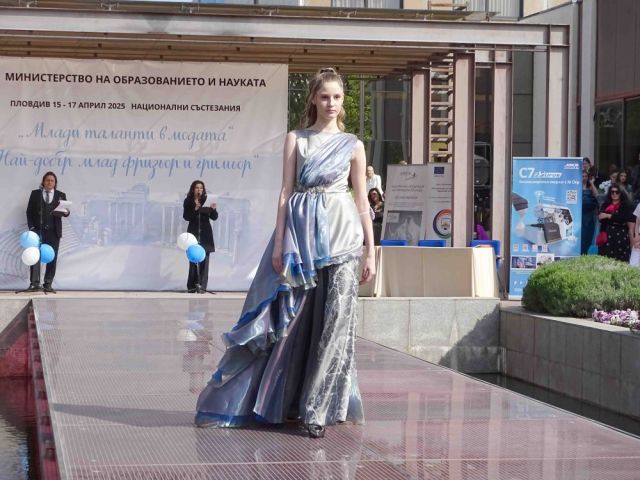 Национален конкурс „Млади таланти в модата“ [22.04.2025]