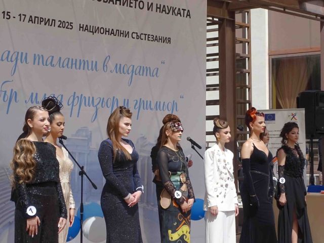 Национален конкурс „Млади таланти в модата“ [22.04.2025]