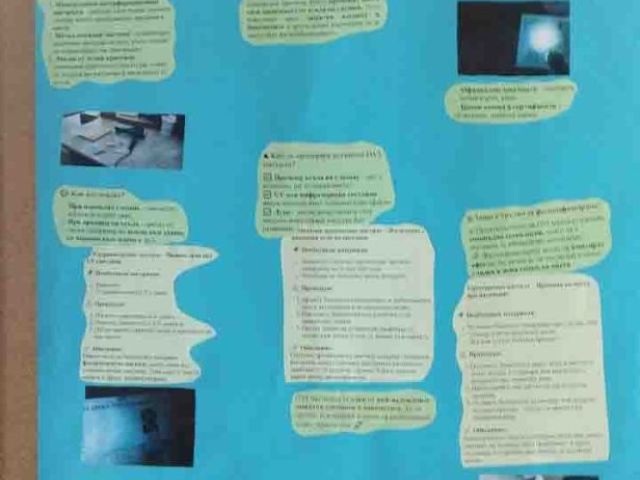 Ученици от ПГТО „Добри Желязков“ с отличия в Националния конкурс „Празник на химията 2025“ [13.06.2025]