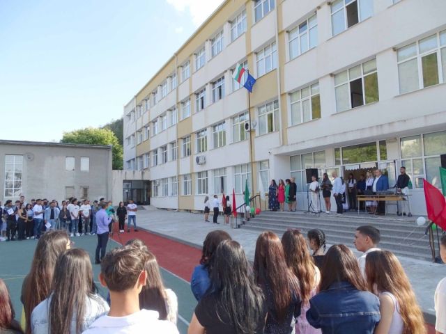 Откриване на учебната година [15.09.2025]