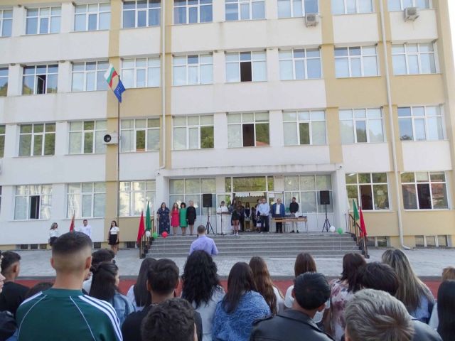 Откриване на учебната година [15.09.2025]