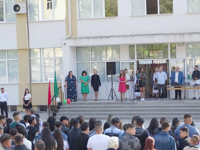 Откриване на учебната година [15.09.2025]