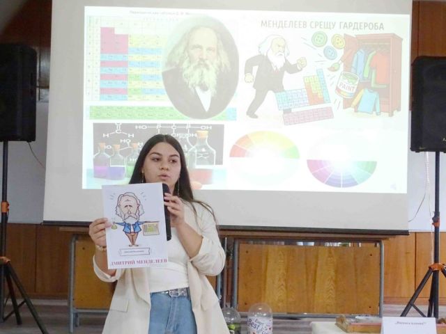 „Научни открития в света и текстила“ – открит урок, който вдъхнови! [20.11.2025]
