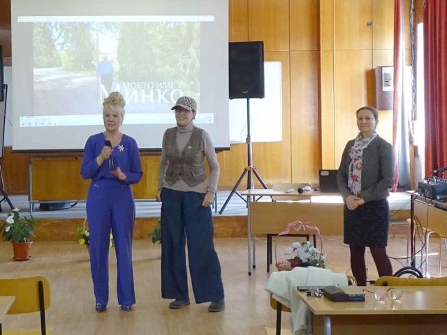 Владина Цекова представи документалния филм „Моето име е Минко„ в ПГТО „Добри Желязков“ [06.03.2026]