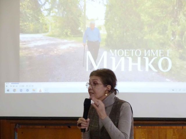 Владина Цекова представи документалния филм „Моето име е Минко„ в ПГТО „Добри Желязков“ [06.03.2026]