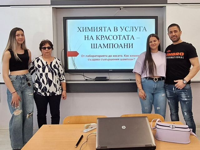 Химията в действие: три успешни проекта от ПГТО „Добри Желязков“ – Сливен на национален конкурс в СУ [27.04.2026]