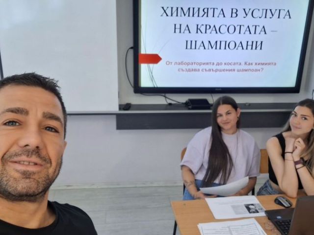 Химията в действие: три успешни проекта от ПГТО „Добри Желязков“ – Сливен на национален конкурс в СУ [27.04.2026]