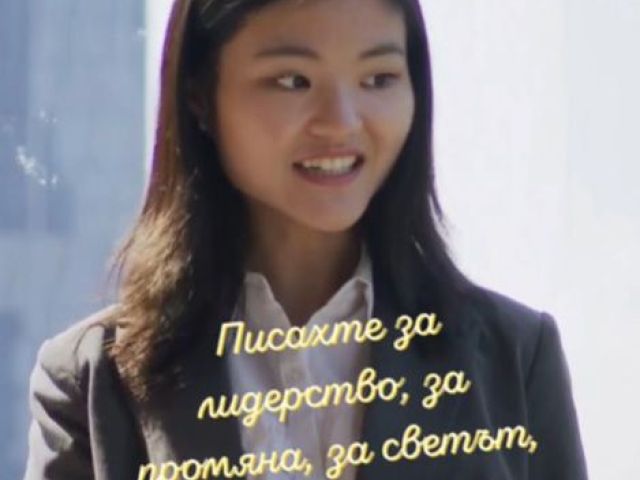 Ученичка от нашето училище е победител в IX издание на Национален конкурс за есе на Британското посолство в България "Посланик за един ден"! [10.05.2026]