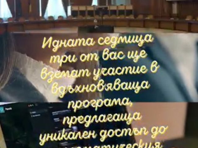 Ученичка от нашето училище е победител в IX издание на Национален конкурс за есе на Британското посолство в България "Посланик за един ден"! [10.05.2026]