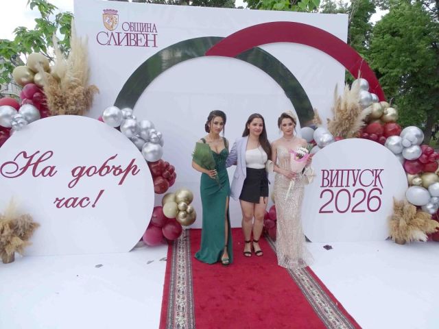 На добър час! Випуск 2026 [26.05.2026]