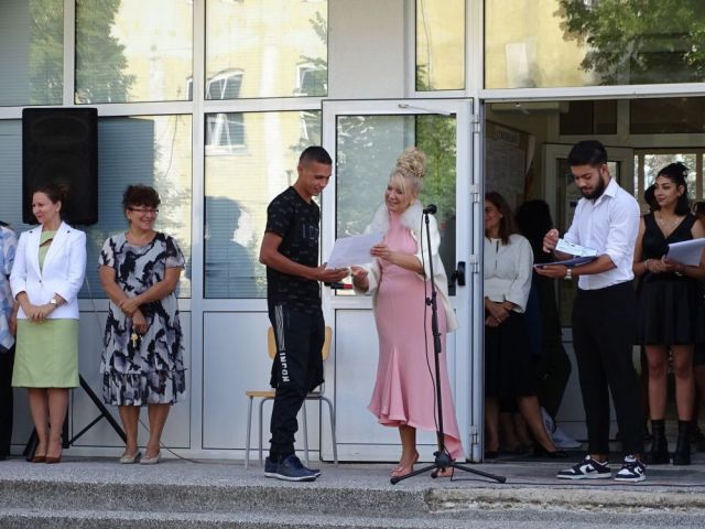 Откриване на учебната 2026/2027 година [15.09.2026]