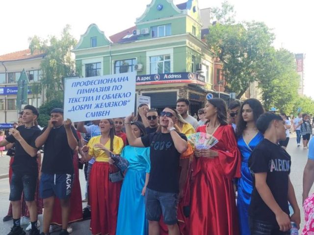 Детски Ромски Фестивал " Отворено сърце" - Велико Търново