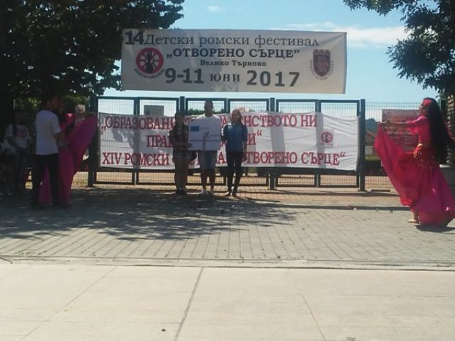 Екскурзия до гр. Велико Търново