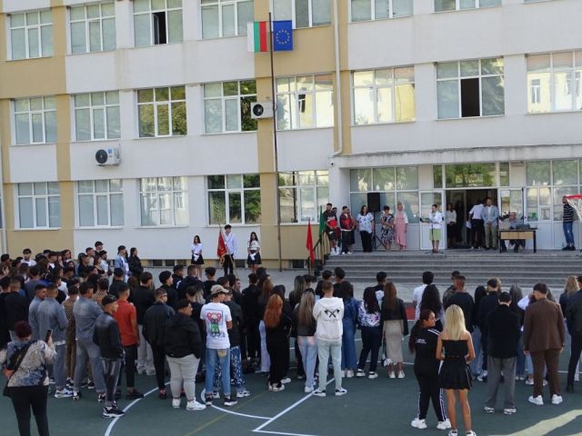 Откриване на учебната 2026/2027 година