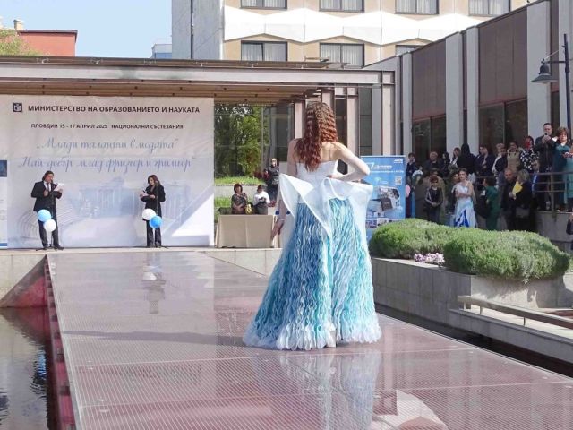 Национален конкурс „Млади таланти в модата“