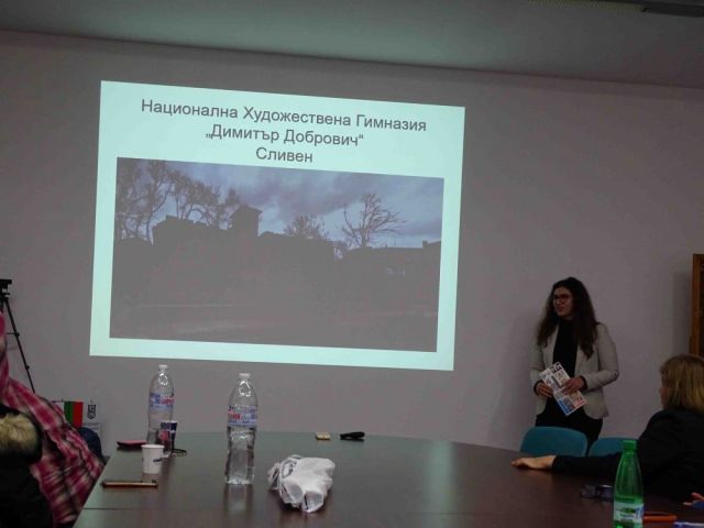 XXIV-та Национална Текстилна Конференция