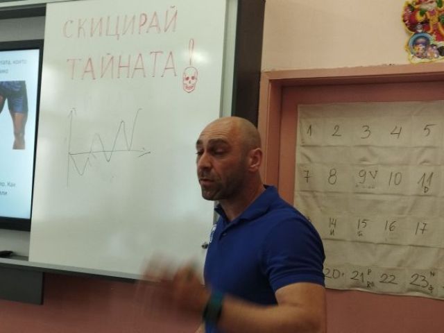 „Скицирай тайната“ – разследване между кости, мускули, спорт и изкуство