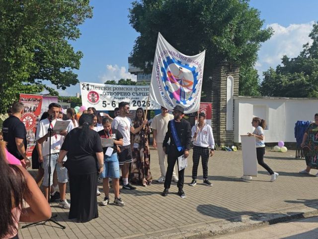 XXI Детски ромски фестивал „Отворено сърце“
