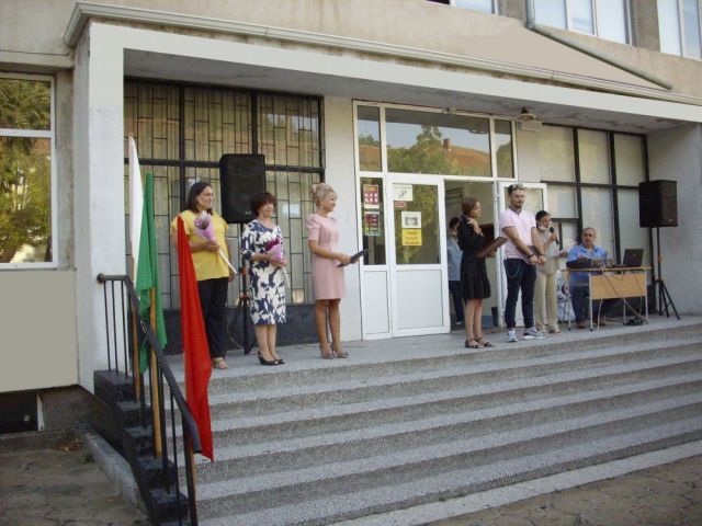 15 септември