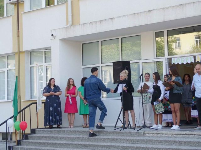 Откриване на учебната година