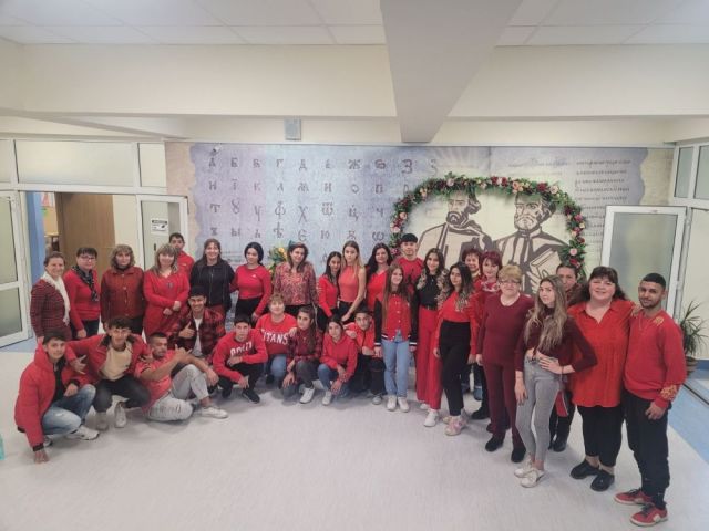 Международен ден на Толерантността - 16 ноември