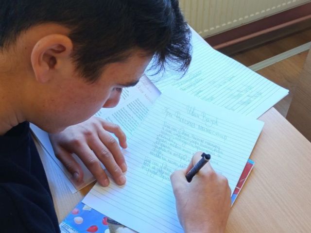Ден на ръкописното писмо и почерка