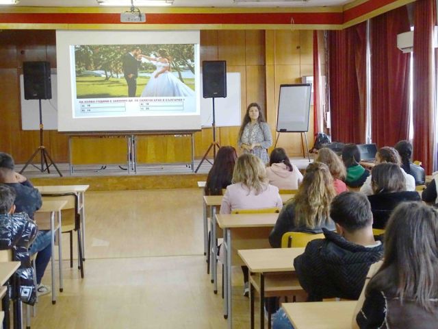 ПГТО „Добри Желязков“ отбеляза Деня на християнското семейство