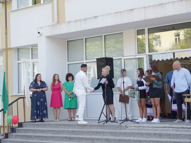 Откриване на учебната година