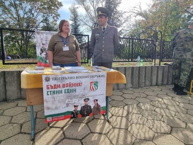 Ден на отворени врати във военно формирование 22220