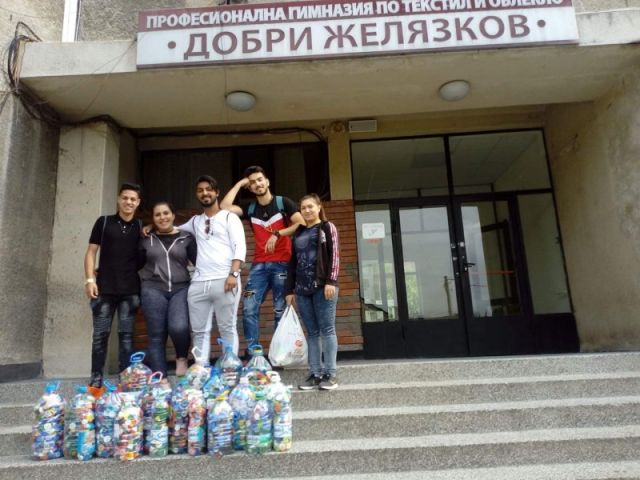 Направи добро „Акция – капачка“