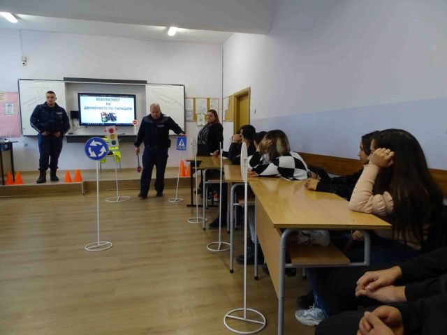 Интерактивен урок