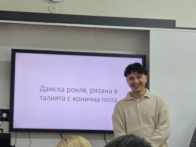 Публична защита на дипломни проекти в ПГТО „Добри Желязков“