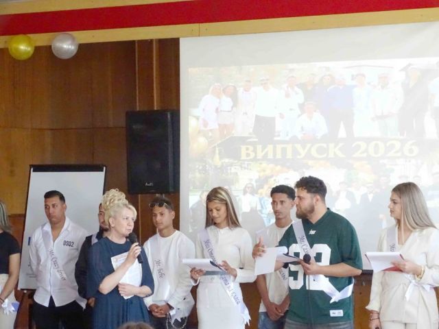С много емоции, усмивки и вълнуващи спомени ПГТО „Добри Желязков“ изпрати своя Випуск 2026