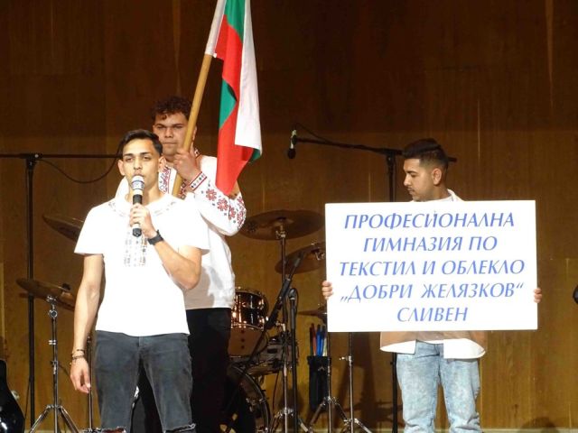 Първи училищен концерт “Преглед на изкуствата”