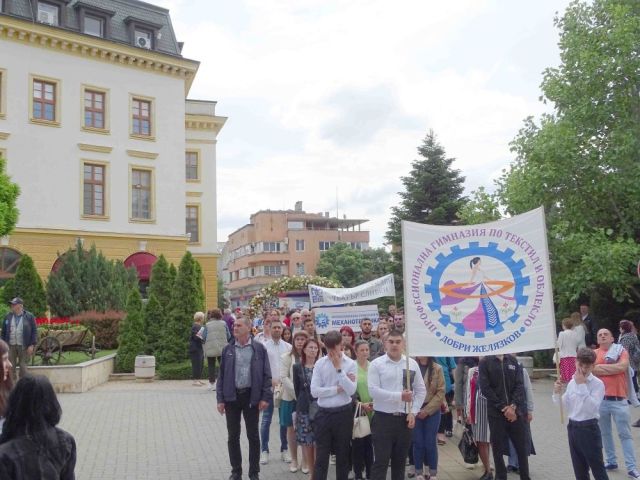 Участие в общоградско шествие по случай 24 май