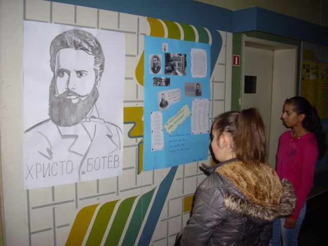 Ден на народните будители