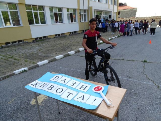 Отбелязване на 29 юни - Националния ден на безопасността на движението по пътищата